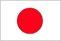 japón